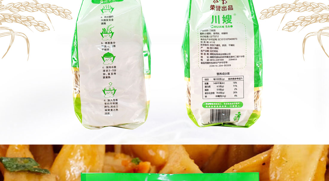 PA电子(中国区)唯一官方网站