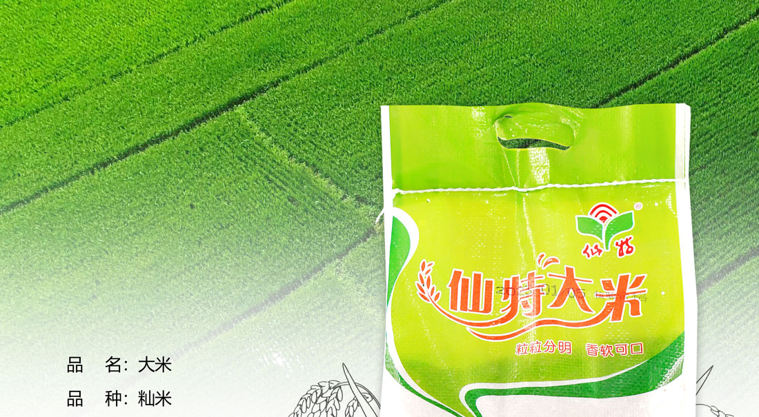 PA电子(中国区)唯一官方网站