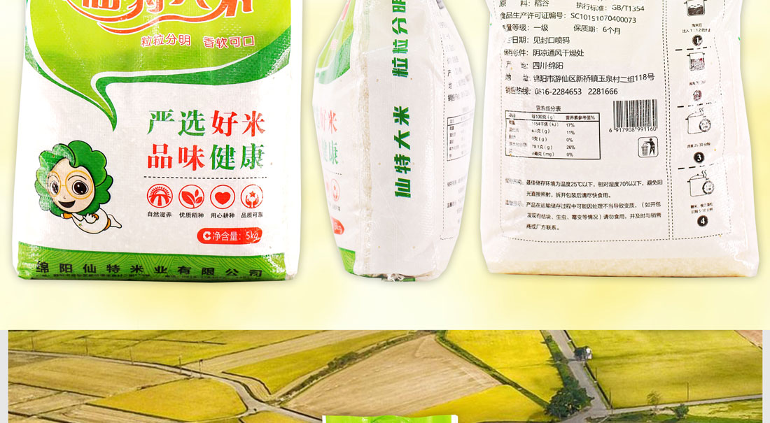 PA电子(中国区)唯一官方网站