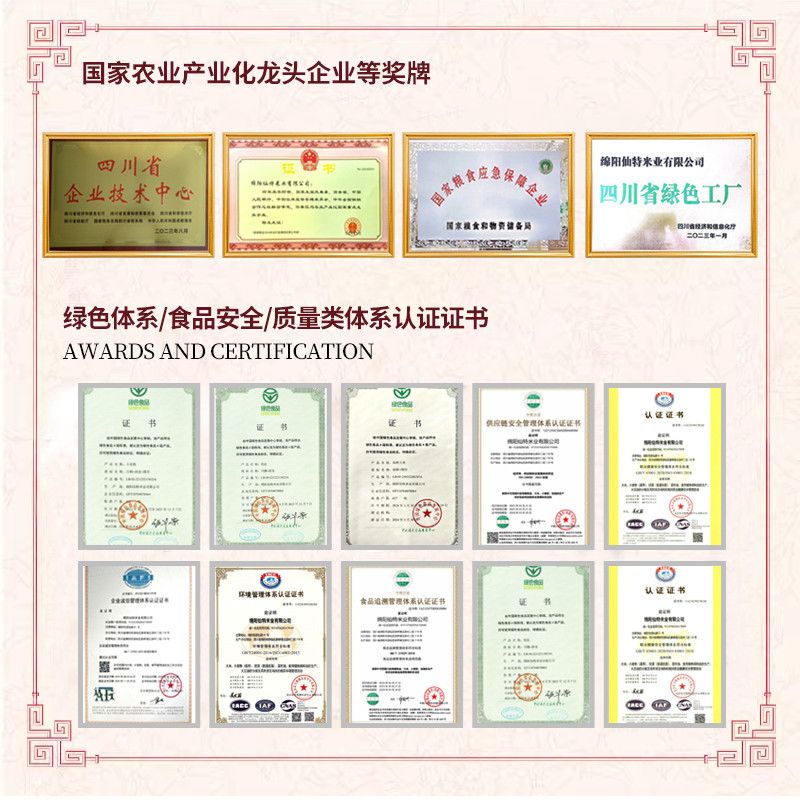 PA电子(中国区)唯一官方网站