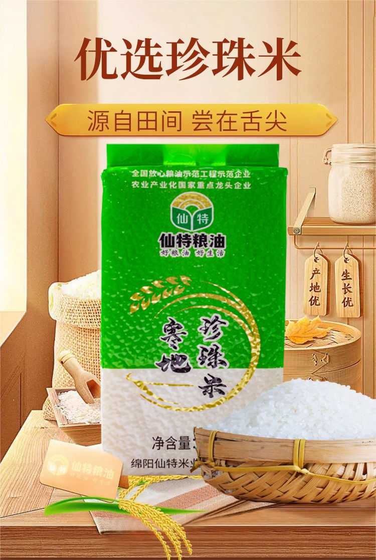 PA电子(中国区)唯一官方网站
