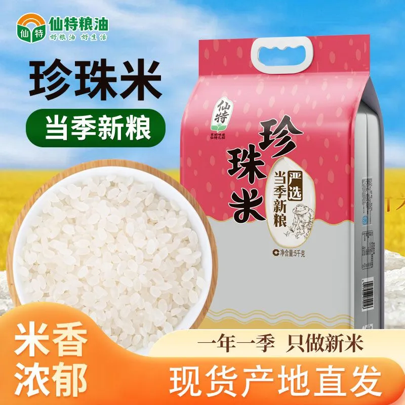 PA电子(中国区)唯一官方网站