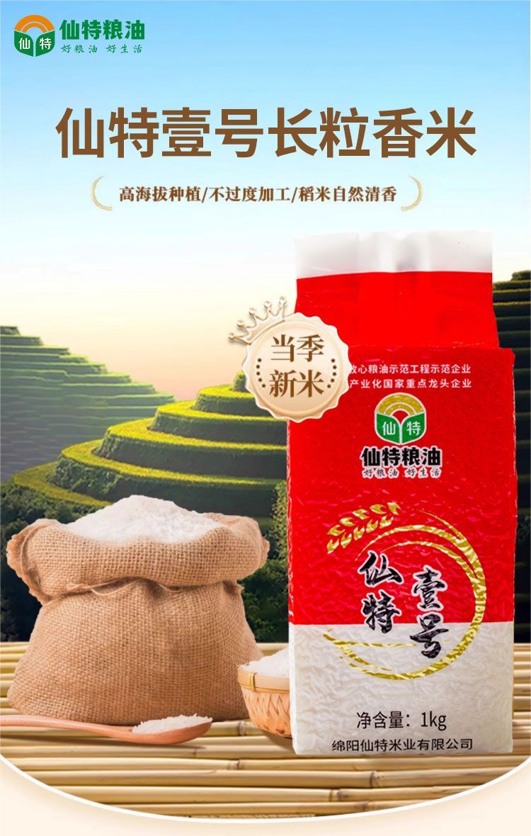 PA电子(中国区)唯一官方网站