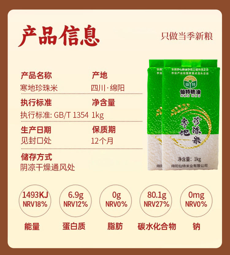 PA电子(中国区)唯一官方网站
