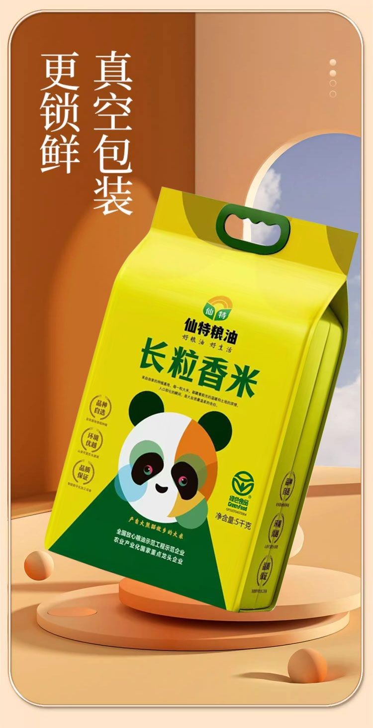 PA电子(中国区)唯一官方网站
