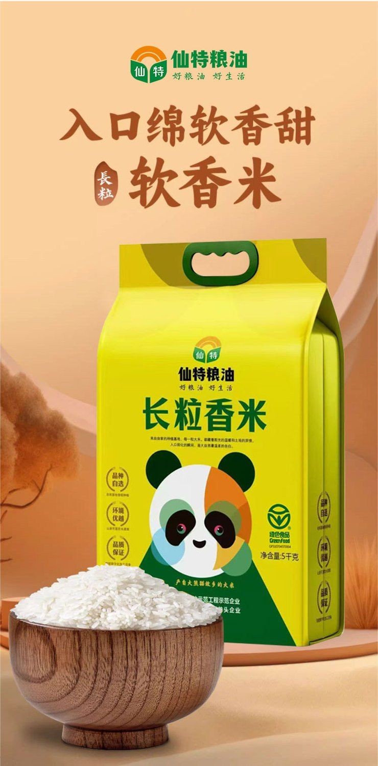 PA电子(中国区)唯一官方网站